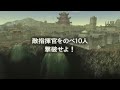 三国無双オンライン　多節鞭