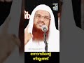 ഇങ്ങനെയാണ് നോമ്പിന്റെ നിയ്യത്ത് hussainsalafi