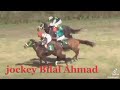 jockey bilal ahmad