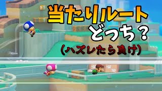 S帯から抜け出したいみんバト実況【マリオメーカー2】