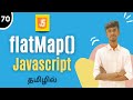 flatMap Method In JavaScript Tamil | JavaScript Array Methods | #flatMap #javascript #js #array