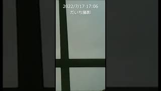 2022/7/17 17時06分 仙台の落雷の瞬間と大きな音⚡ #shorts