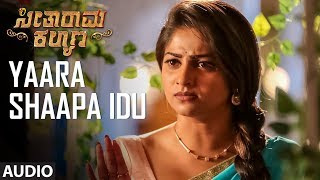 Yaara Shaapa Idu Full Audio Song || Seetharama Kalyana || Nikhil Kumar,Rachita Ram