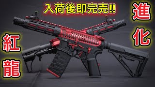 【APS　KOMODOシリーズ！】売り切れ必須の人気銃を紹介！　オキサバ　AIRSOFT97　サバゲー