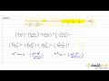 the sum of the first 99 terms of the series `3 4 5 36 7 144 9 400 ddot` ` 99 100 ` b...