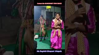 #Mabagdebibinapanijhiapala #babejuri #Pala #short_video