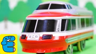 プラレール ライト付小田急ロマンスカー7000形LSE 特急電車 Plarail Odakyu Romance Car Type 7000 LSE with Lights [English Subs]