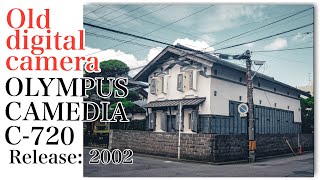 オールドデジカメ写真散歩【Old digital camera Photography】 OLYMPUS CAMEDIA C-720 Ultra Zoom 【POV】241005