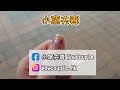 【人妻自肥企劃】簡易gel甲diy 【花花甲教學】 ｜新手入門｜屋企gel甲無難度｜美甲diy｜ diy gel nails at home｜小窩夫妻