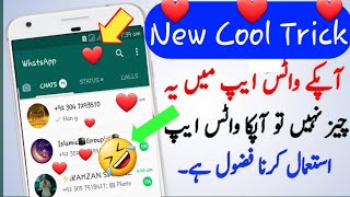 Whatsapp new cool setting 2019 || Whatsapp TIPS,TRICKS-You Should Try | Waqas Mehboob Official