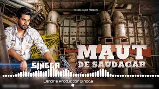 Maut De Saudagar Dhol Remix SINGGA Ft Lahoria Production | Guri dj official