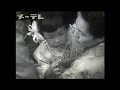 【懐かし映像】上野天神祭　三重県伊賀市【放送日1967年10月29日】