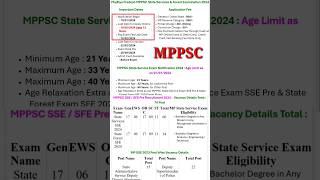 Madhya Pradesh MPPSC State Services & Forest Examination 2024