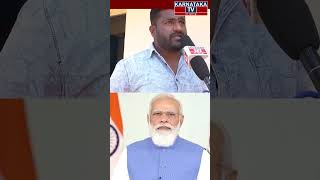 Sagar Constituency | Public Reaction | Modi | Bommai | Karnataka Election 2023 | Karnataka TV