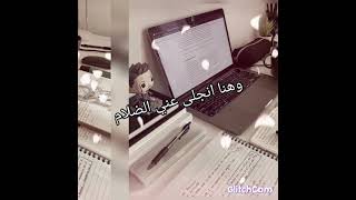 إنطلق نحو حلمك🥰👊