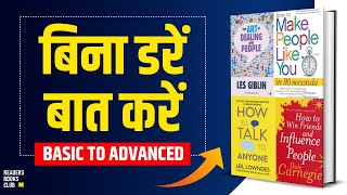 50 Tips on How To Impress People by Your Basic to Advanced Communications Skill (Hindi)