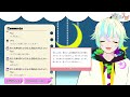 【初配信】マシュマロ食べる雑談自己紹介配信【新人vtuber】