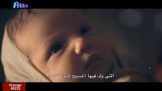 ميدلي الميلاد ✨ من ألحان عيد الميلاد ✨ - للمرتلين ( ساتر ميخائيل \u0026رومانى يسري ) New  Aghapy TV