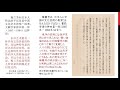 無音 「1919年当時の日本人の素養と京劇初来日公演――触媒としての梅蘭芳」 1919年当时日本人的素养与 京剧首次访日公演　——作为催化剂的梅兰芳