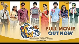 Gupchup Full Movie || Kalaguragampa Productions || Sreedevi Kalyan