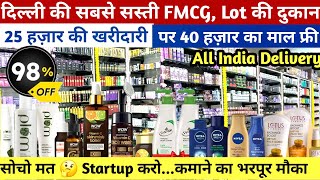 98% Off, branded cosmetic wholesale market delhi, Sadar Bazar se सस्ता, fmcg wholesale, Lot ka maal