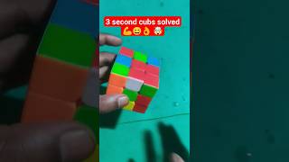 3 second me cubs solved💪😄👌 😇😁🤣 #rubikscube  #cube  // how to solve Rubik cubs