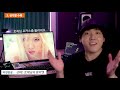 eng 블랙핑크 로제 rosÉ on the ground 이 노래 진짜 미쳤다. korean composer reviews to blackpink rosÉ 미친감성