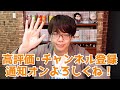 イム様の正体と能力に隠された真実がヤバすぎる。最終章で絶対に明かされる謎と伏線とは…【 ワンピース 考察 最新 1109話 】※ジャンプ ネタバレ 注意