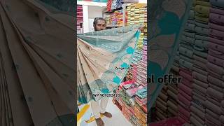 Elampillai silk Pugal tex -WhatsApp number 9092824206 screenshot pongal offer price 750