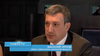 Врио губернатора области Василий Орлов встретился с амурскими СМИ в неформальной обстановке.