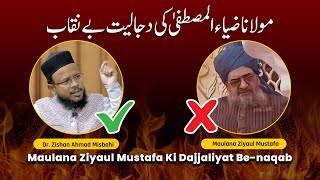 Maulana Ziyaul Mustafa Ki Dajjaliyat Be-naqab - Dr. Zishan Ahmad Misbahi