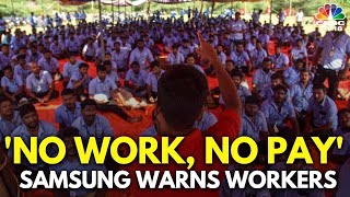 'Resume Work Or Face The Axe', Samsung India Warns Protesting Workers | N18V