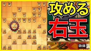 【将棋】やばい！途中でミスった…角換わり右玉 vs 角換わり腰掛け銀