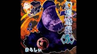 14　千年幻想郷　～ History of the Moon