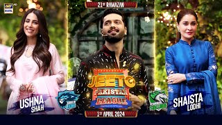 Jeeto Pakistan League | 21st Ramazan | 01 April 2024 | Fahad Mustafa | ARY Digital