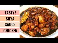 TASTY! Soya Sauce Chicken Recipe | Aunty Mary Cooks 💕