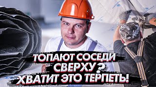 Звукоизоляция потолка - Как сделать звукоизоляцию в квартире правильно и эффективно