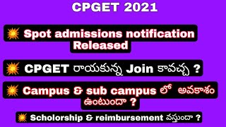 CPGET 2021 | Spot admissions notification Released | Spot admissions guidelines | Cpget