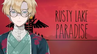 【Rusty Lake Paradise】花袋「呪いの島」＃1