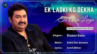 Ek Ladki Ko Dekha To Aisa Laga (Lyrics) - Kumar Sanu | Anil Kapoor | 90's Hits Love Romantic Songs