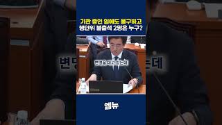 #김성회 \