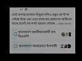 জরিপে উঠে এলো নির্বাচন হলে কোন দল কত আসন পাবে আওয়ামী লীগ বিএনপি জামায়াত awami league bnp jamaat