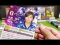 soccer card break 2021 epoch japan national team special edition サッカー日本代表 worldcup2022 unboxing