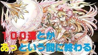 塗り絵サクヤ狙いで友情ガチャ【パズドラ実況】