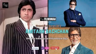 #filmoniaa #amitabhbachchan Kyun Amitabh Bachchan ko "One man Industry" ka khitaab diya gaya ?
