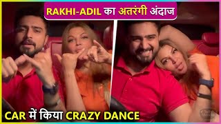 Rakhi Sawant CRAZY DANCE With Bf Adil Khan Inside A Car | Video Goes Viral