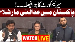 Live 🛑 PMLN Maryam Aurangzeb , Malik Ahmad Khan & atta Tarar Press conference after SC Verdict