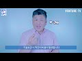 벤처기업우대사항 6 ㅣ기술임치 수수료감면 벤처tv ep.13