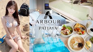 🏩Ultimate Comfort🛏🛁 Arbour Hotel \u0026 Residence Pattaya 🇹🇭