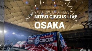 [#15 EYTV] Nitro Circus Live in Osaka（ナイトロ・サーカス大阪公演）